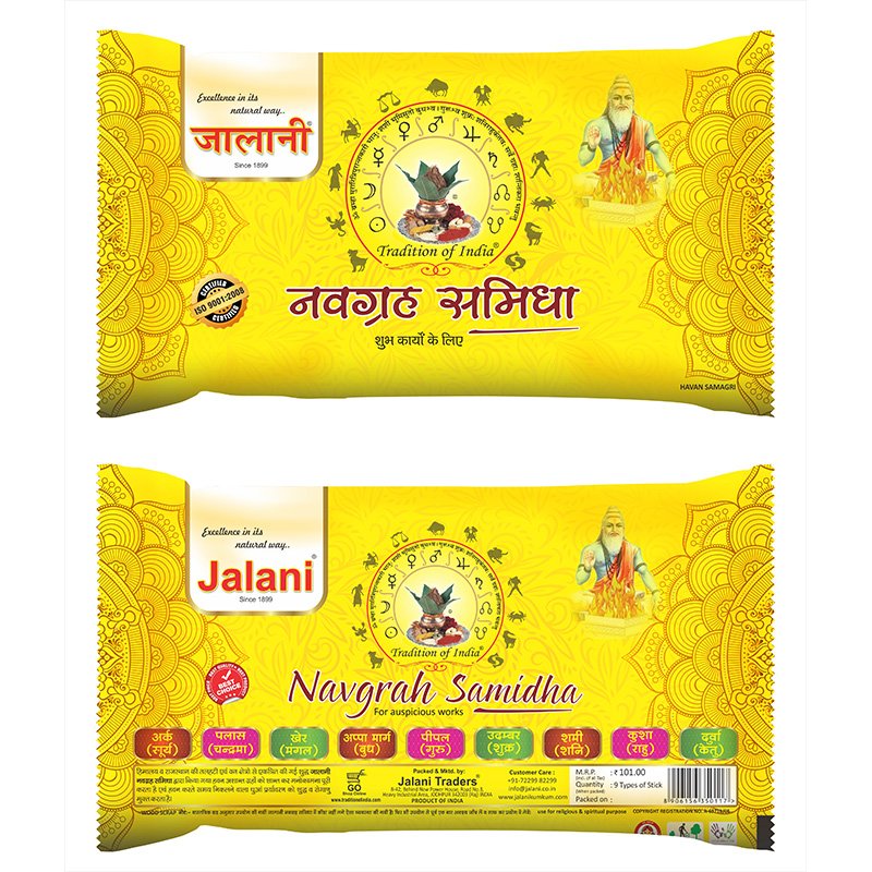 navrah-Samidha